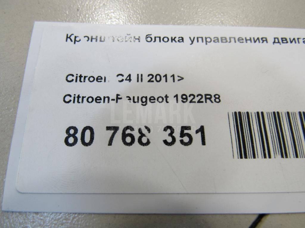 Кронштейн блока управления двигателем для  Citroen C4 Grand Picasso 2006-2014