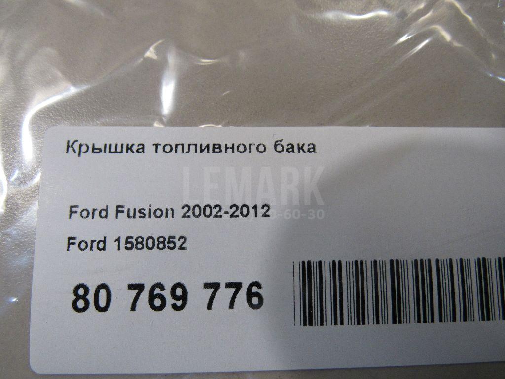 Крышка топливного бака для  BYD Yangwang U8 2023
