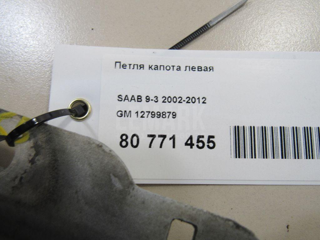 Петля капота левая
