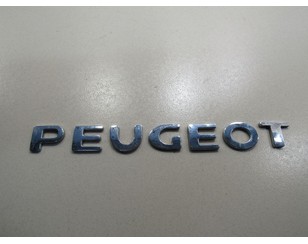 Эмблема на крышку багажника для Peugeot 207 2006-2013 с разборки состояние отличное