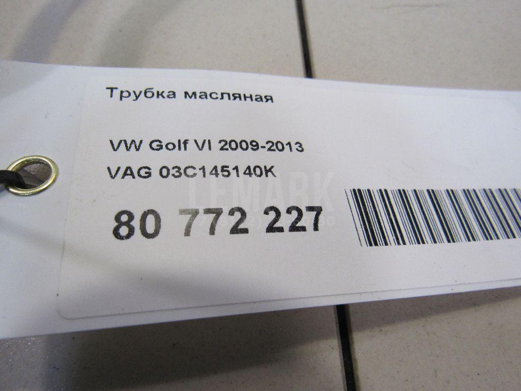 Трубка масляная для  BMW X3 G01 2017-2024