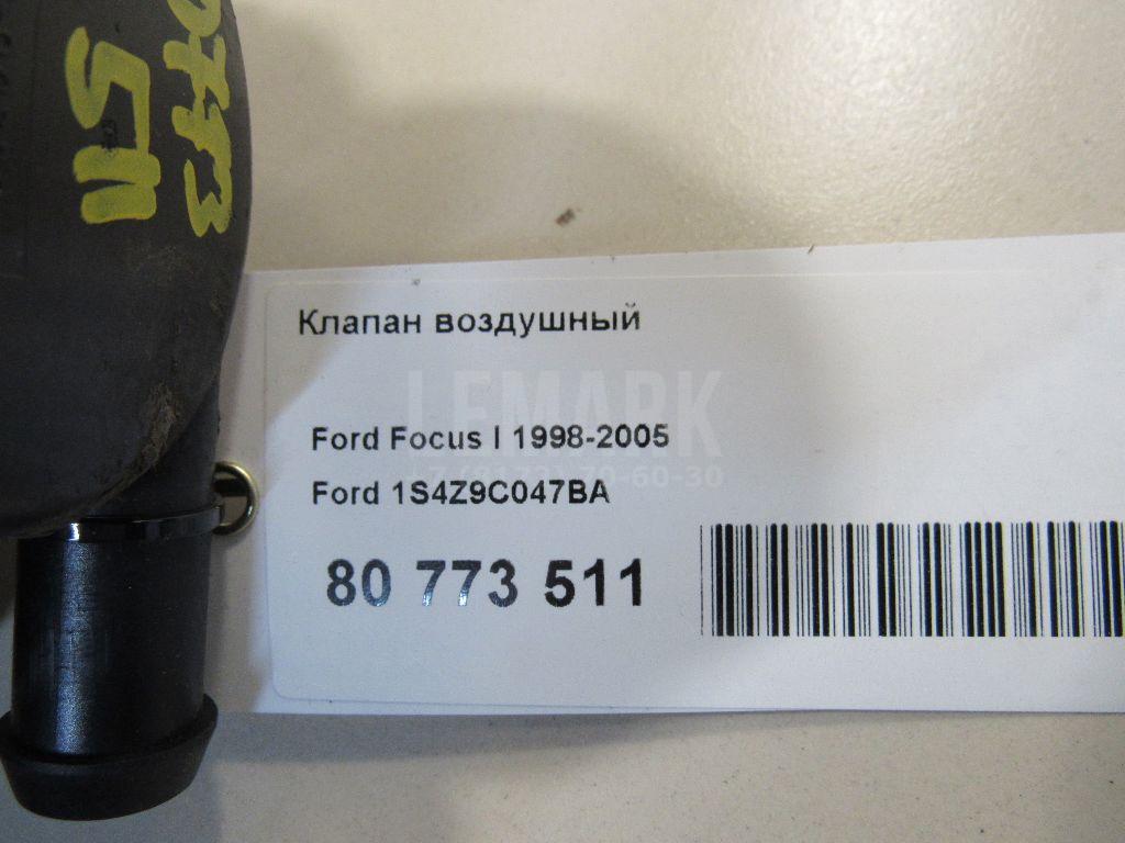 Клапан воздушный для  Fiat Tipo 2015