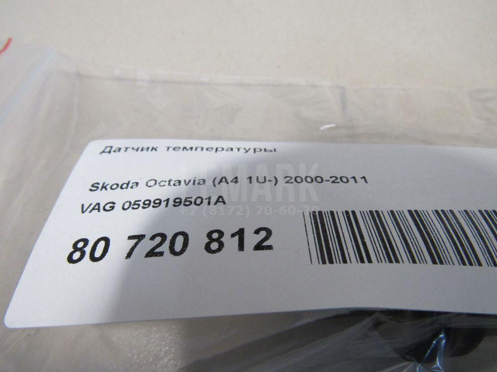 Датчик температуры для  BMW 3-serie E90/E91 2005-2012