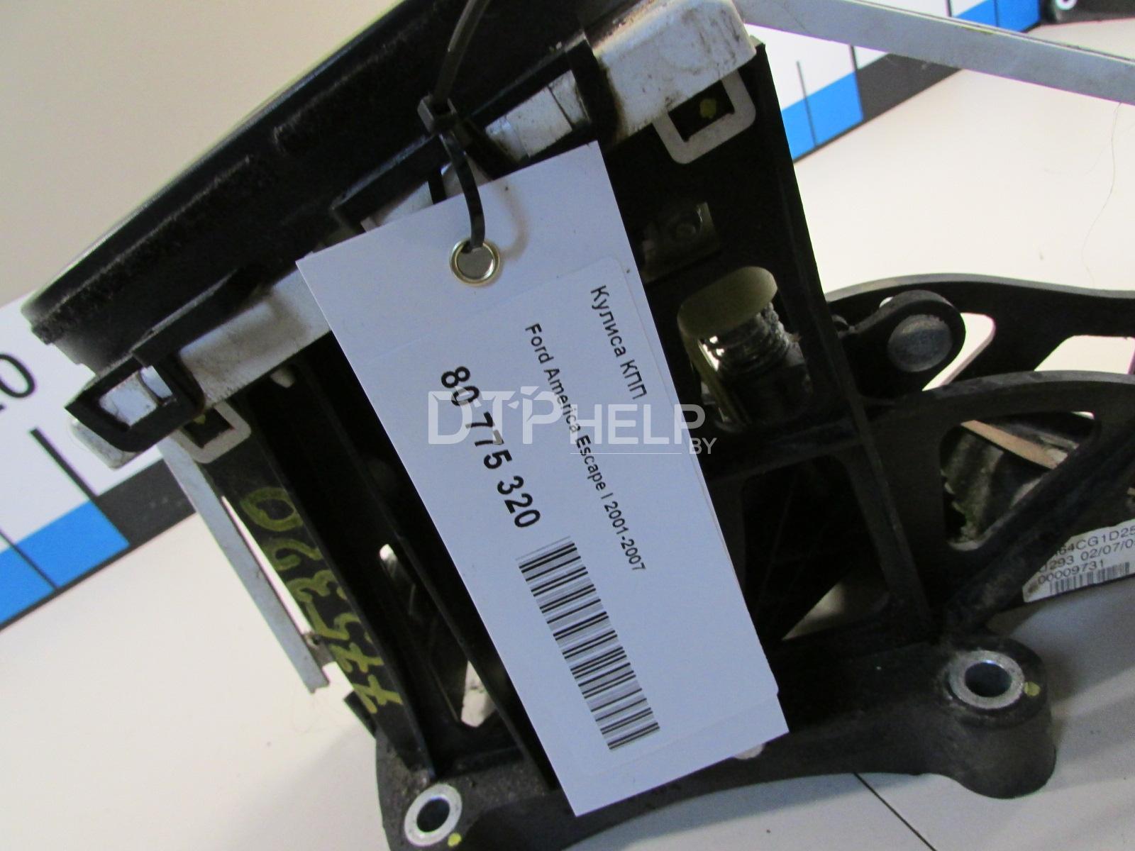 Фото Кулиса КПП для Ford Escape I  2002