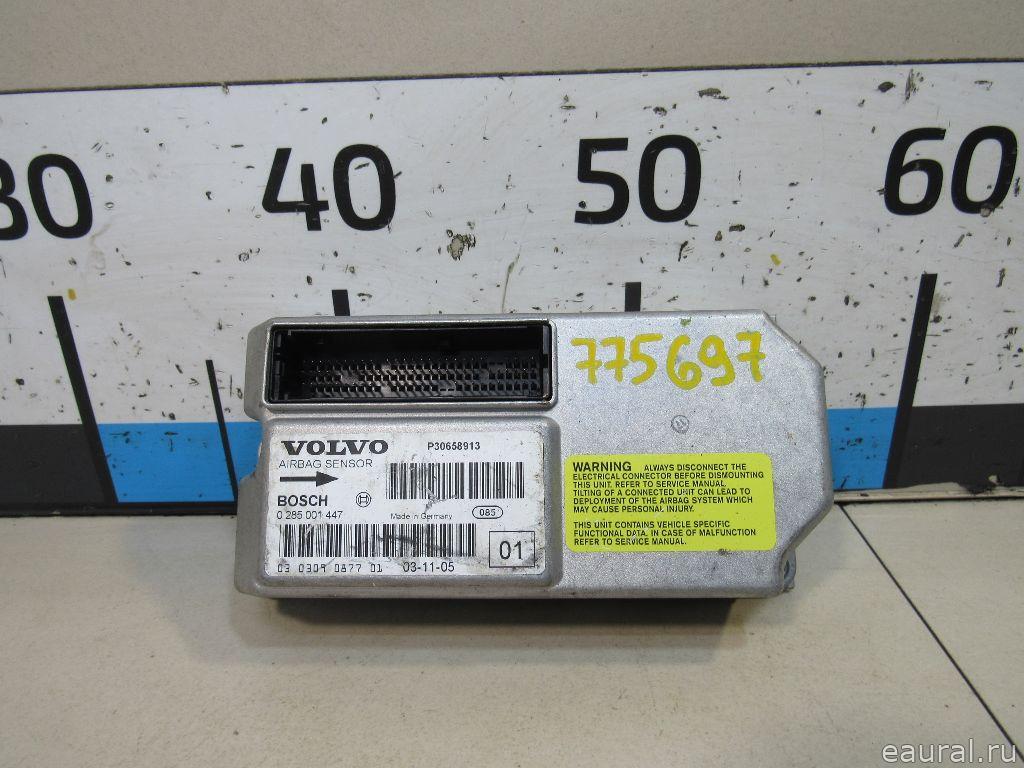 Блок управления AIR BAG