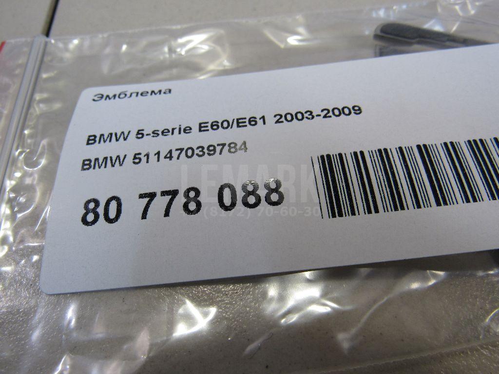Эмблема для  Citroen C3 Picasso 2008-2017