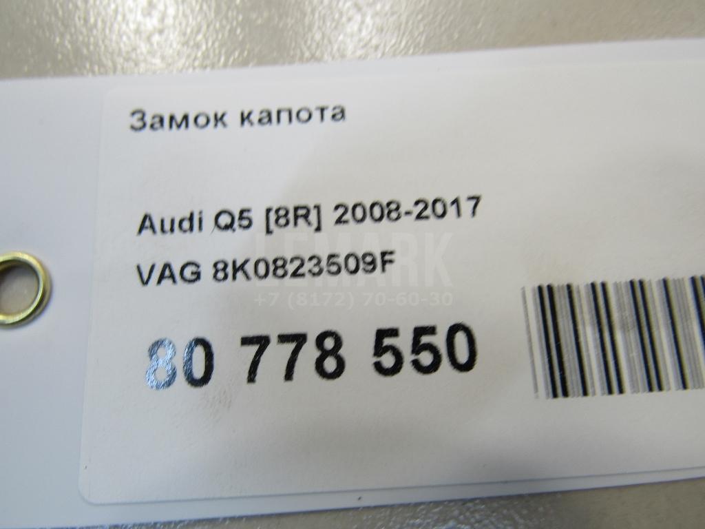 Замок капота для  BMW 5-serie E39 1995-2003