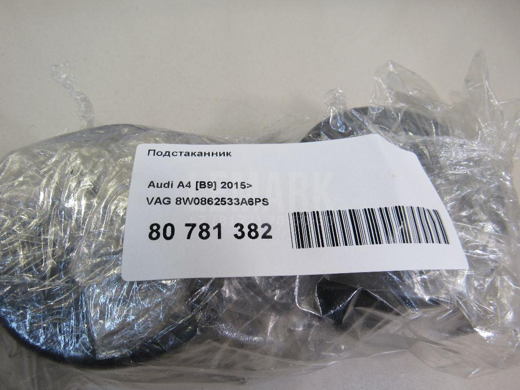 Подстаканник для  BMW 7-serie G11/G12 2015-2022