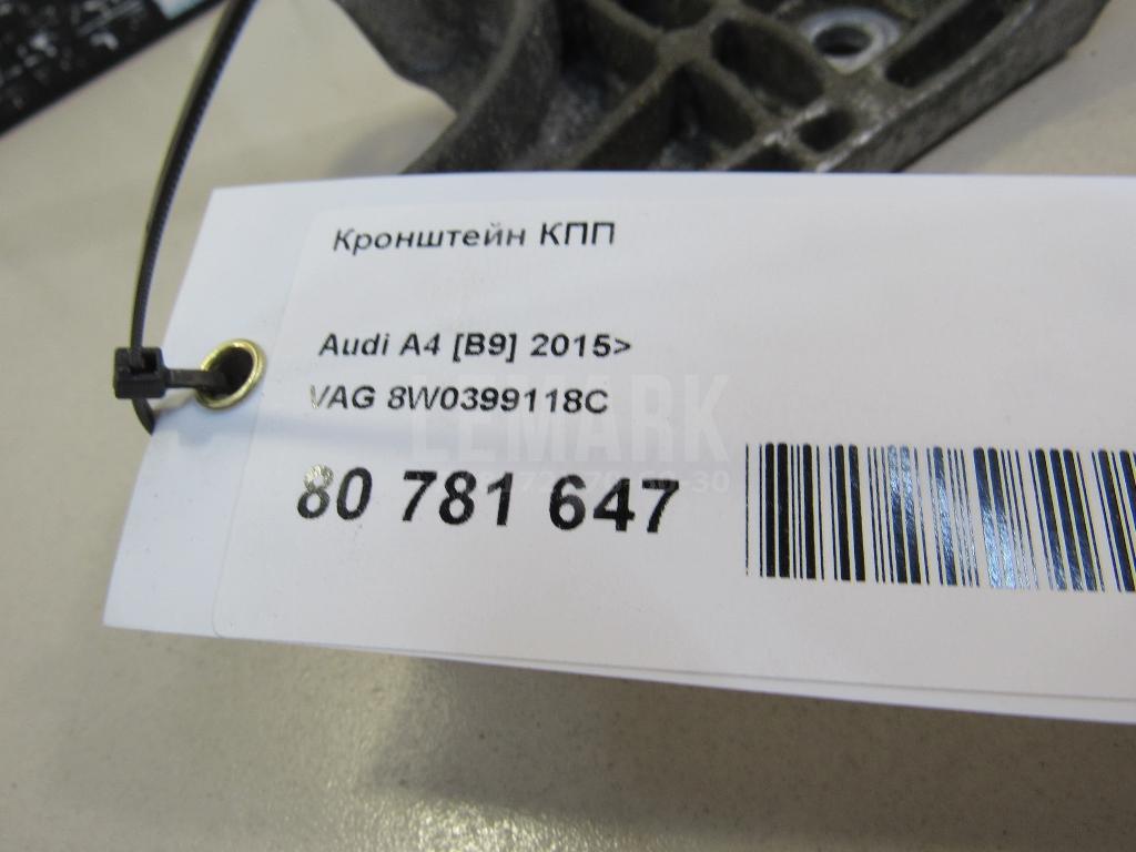 Кронштейн КПП