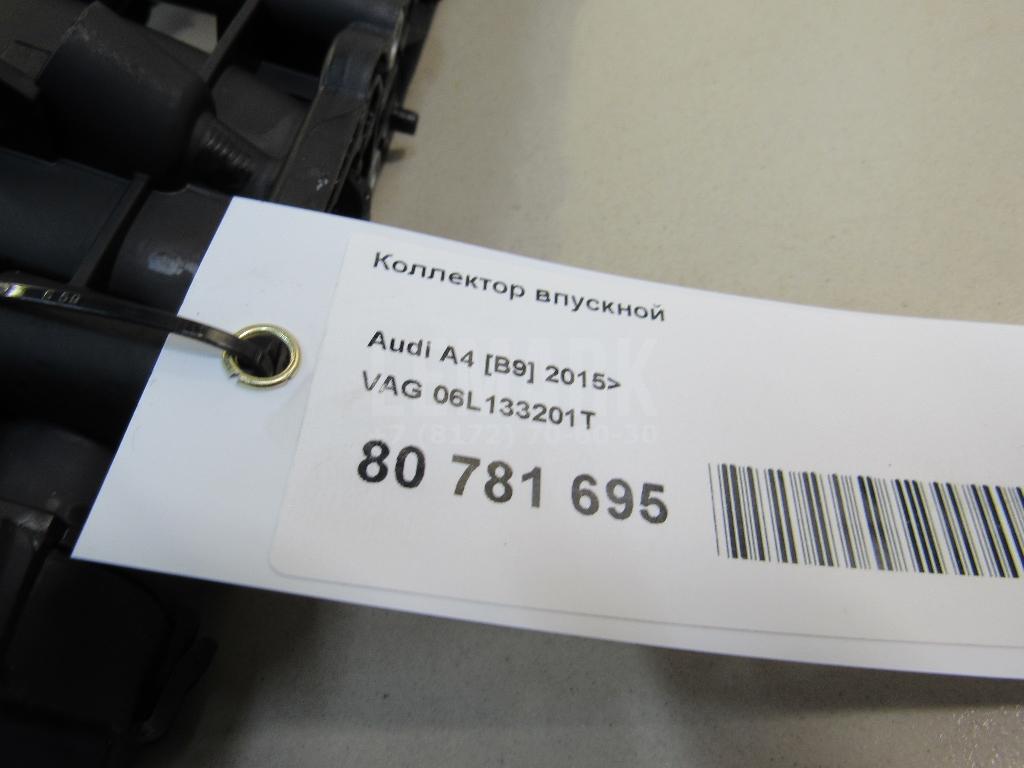 Коллектор впускной для  BPW R 1982