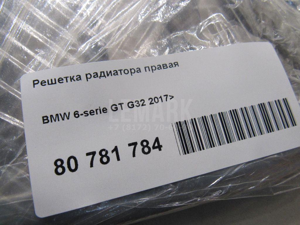 Решетка радиатора правая для  Audi e-tron / Q8 e-tron 2019