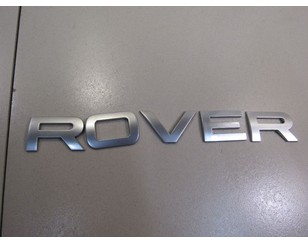 Эмблема для Land Rover Range Rover Sport 2005-2012 с разборки состояние отличное