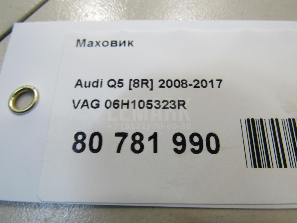 Маховик для  BMW Z4 E89 2009-2016