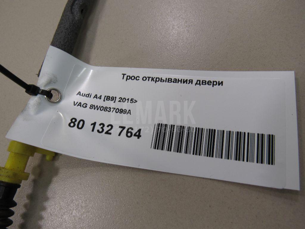 Трос открывания двери для  BMW 4-serie F32/F33/F82 2012-2020