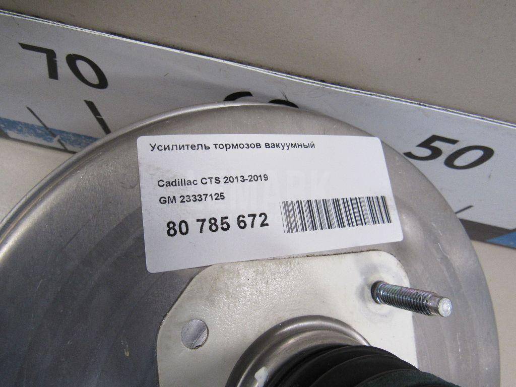 Усилитель тормозов вакуумный для  Freightliner