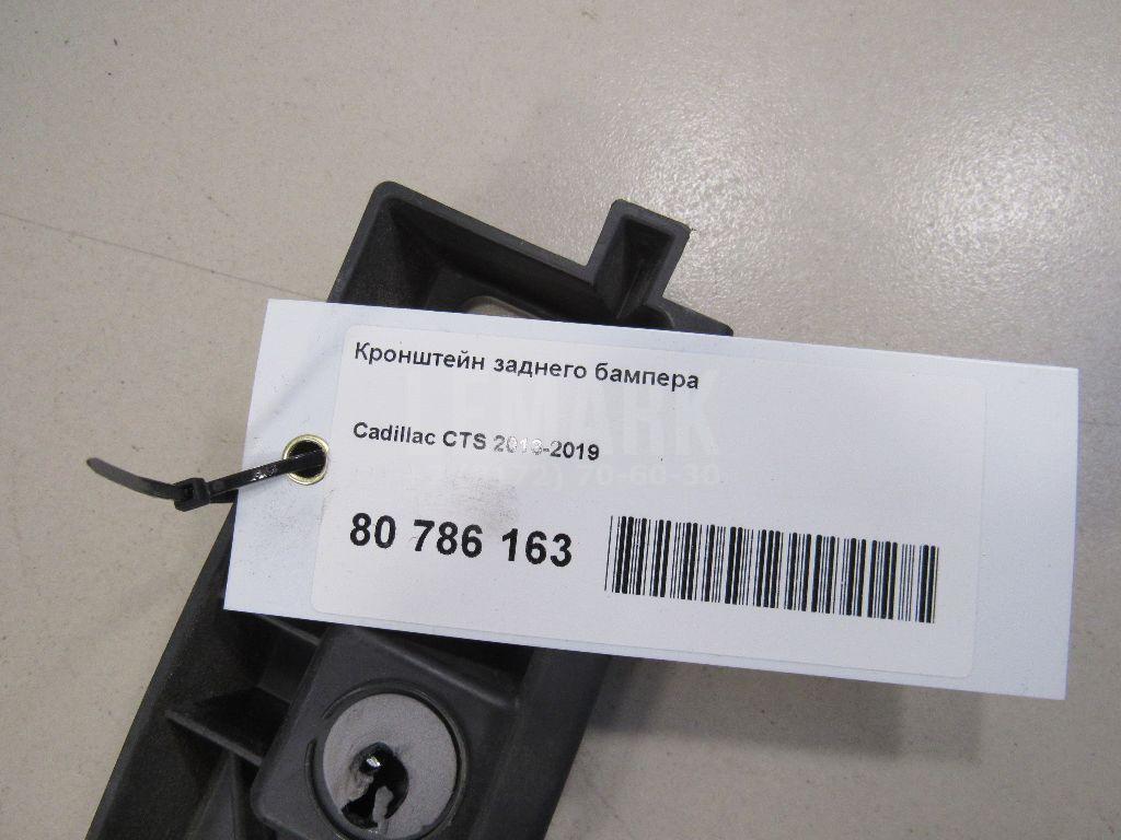 Кронштейн заднего бампера для  Audi A2 [8Z0] 2000-2005