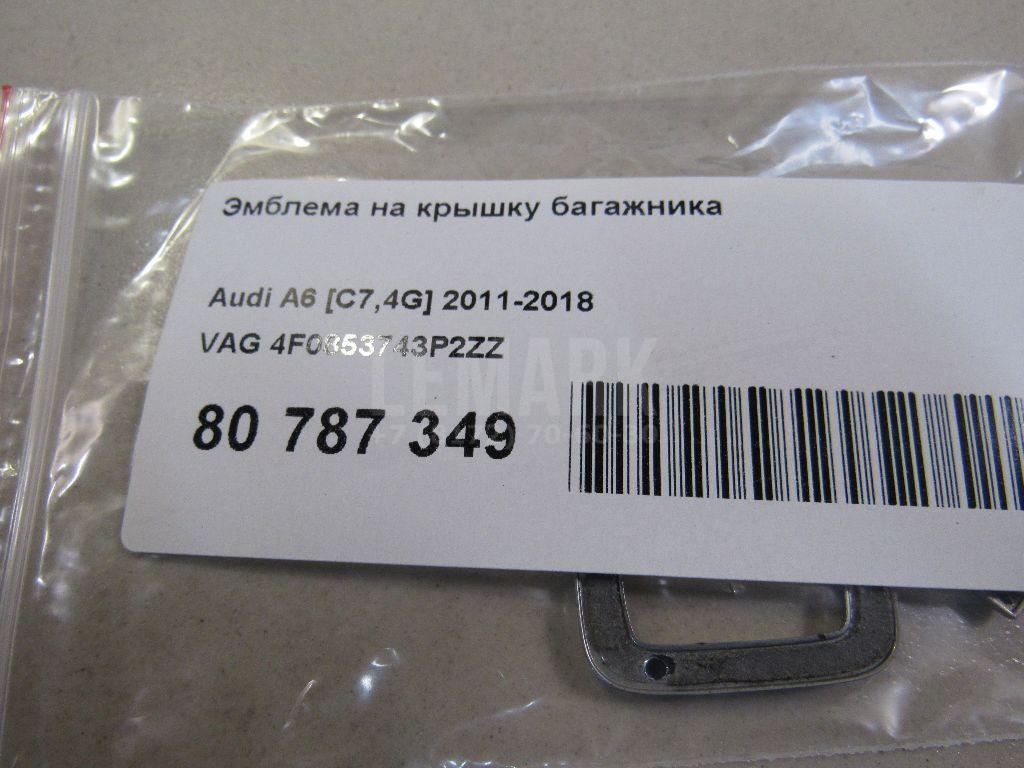 Эмблема на крышку багажника для  BMW X1 F48 2014-2022