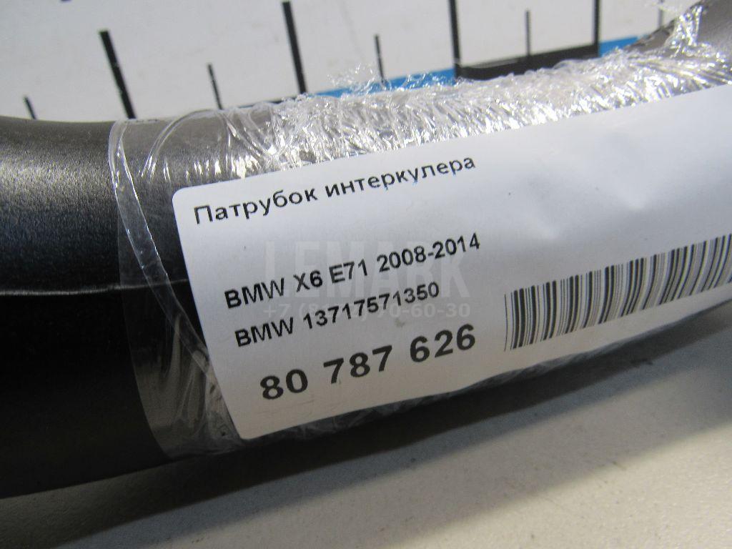 Патрубок интеркулера для  Audi A4 [B6] 2000-2004