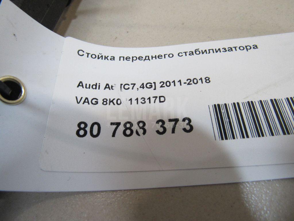Стойка переднего стабилизатора для  BMW 7-serie E65/E66 2001-2008
