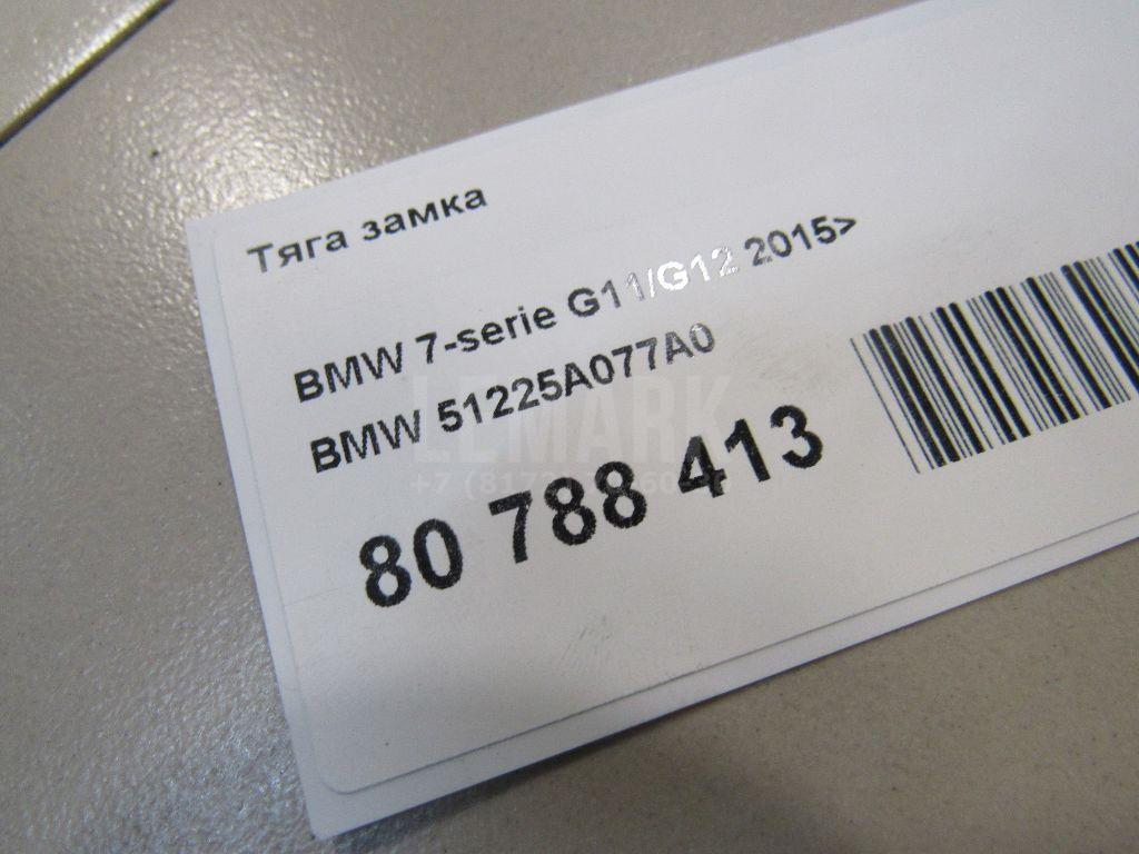 Тяга замка