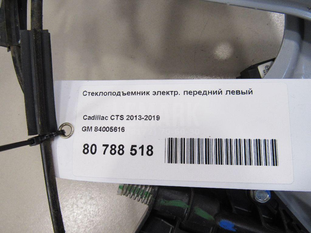 Стеклоподъемник электр. передний левый