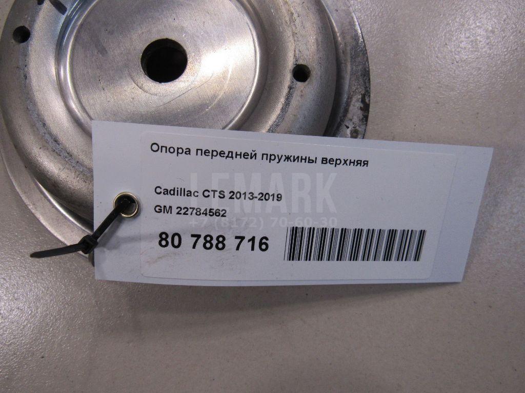 Опора передней пружины верхняя для  BMW 5-serie E60/E61 2003-2009