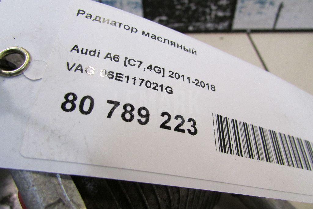 Радиатор масляный для  BYD Han 2020