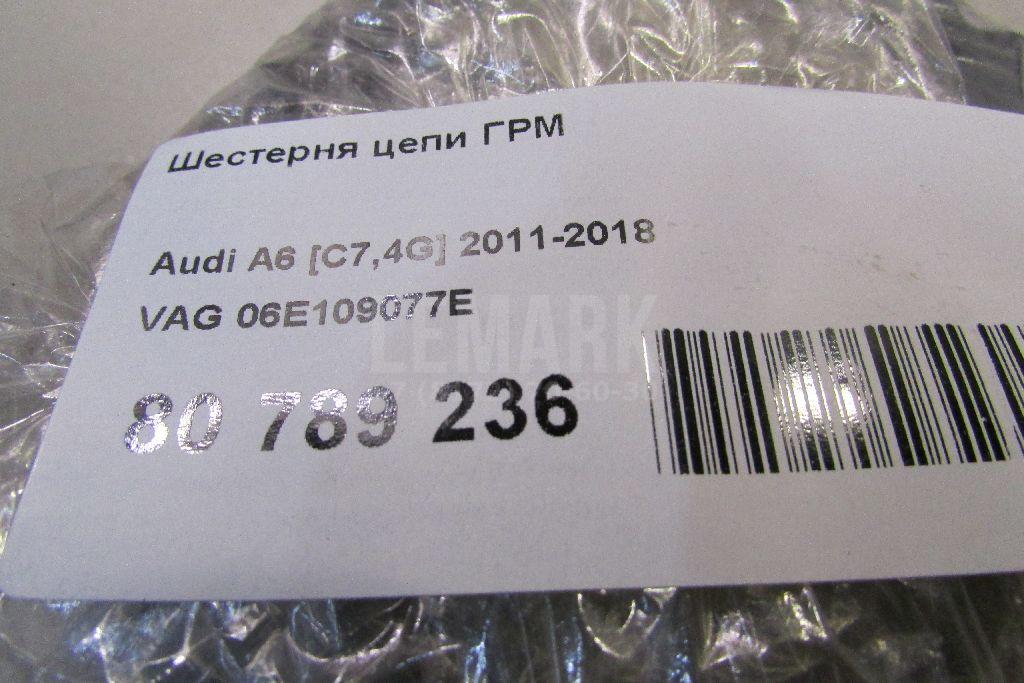 Шестерня цепи ГРМ для  Audi Q6 2022