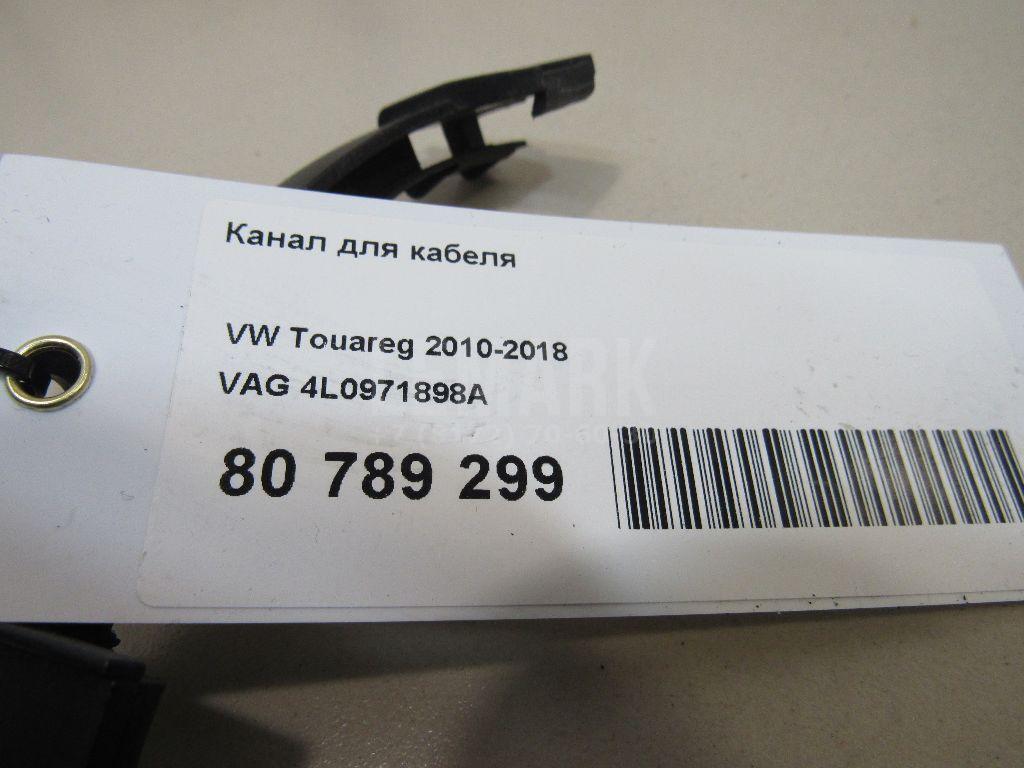 Канал для кабеля для  Audi A4 [B6] 2000-2004