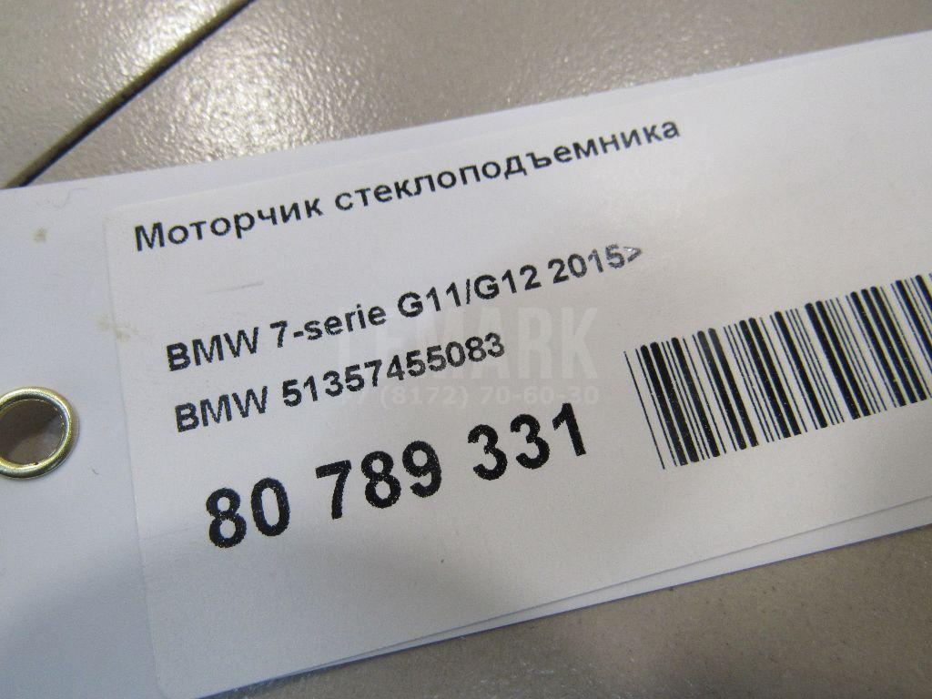 Моторчик стеклоподъемника