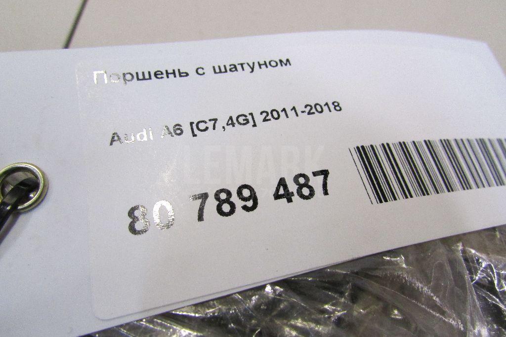 Поршень с шатуном