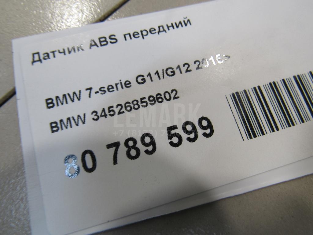 Датчик ABS передний для  Alfa Romeo 159 2005-2011