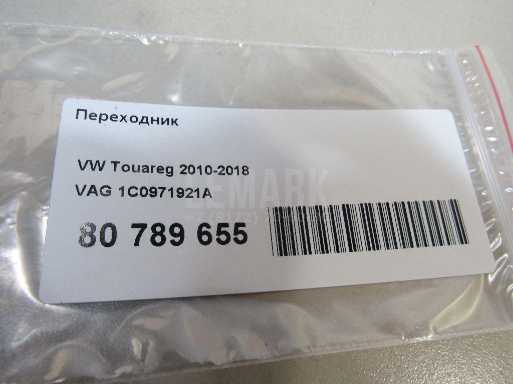Переходник для  BMW X4 F26 2014-2018