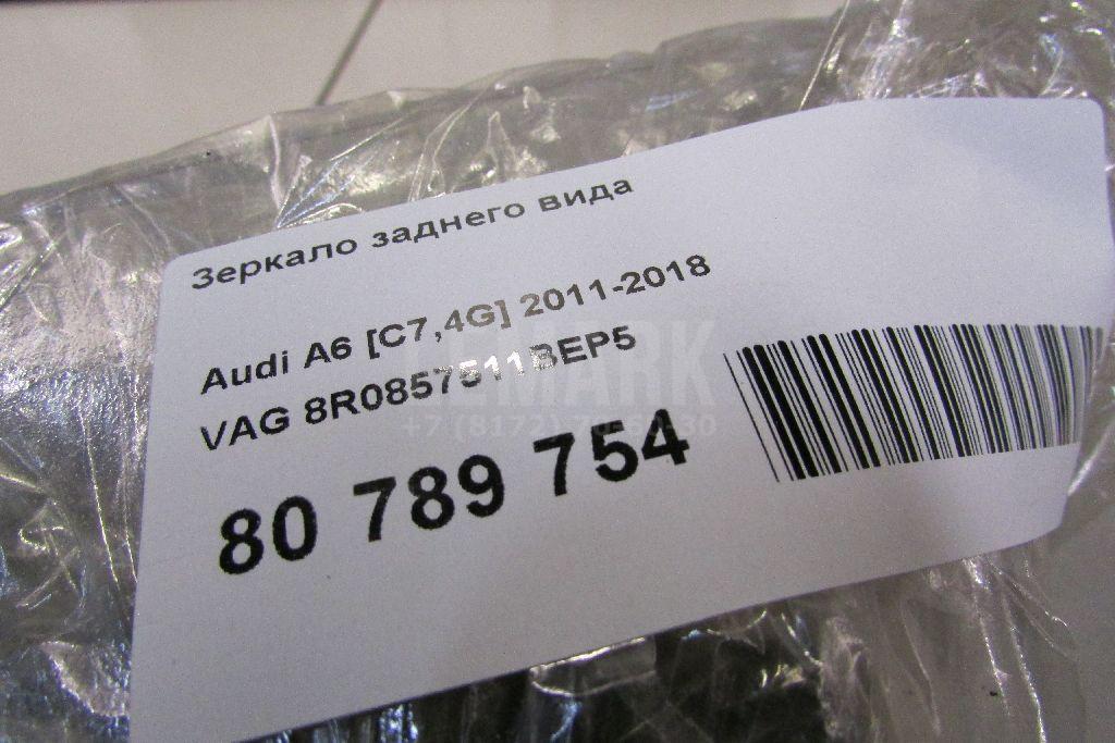 Зеркало заднего вида