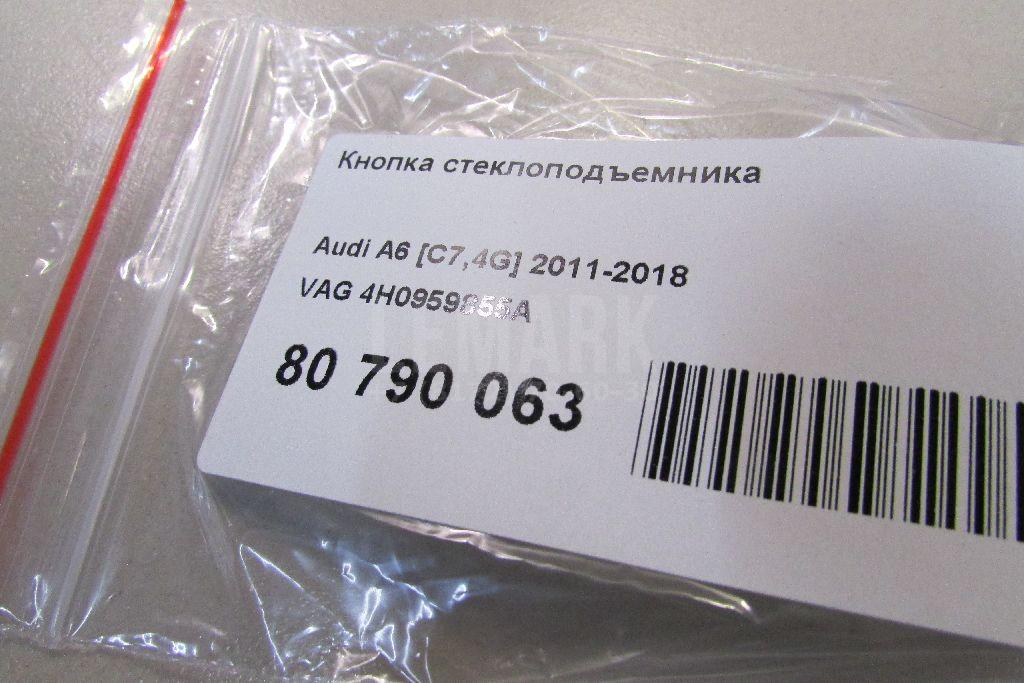 Кнопка стеклоподъемника