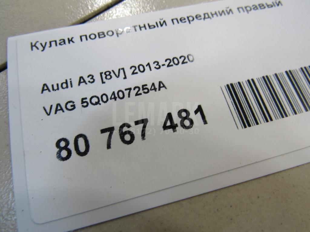 Кулак поворотный передний правый для  Astra HD 8 2005-2011