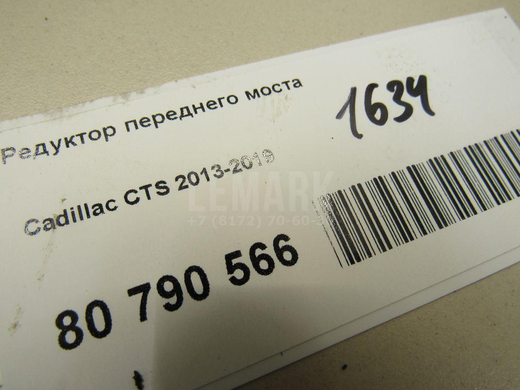Редуктор переднего моста для  BMW 3-serie E90/E91 2005-2012