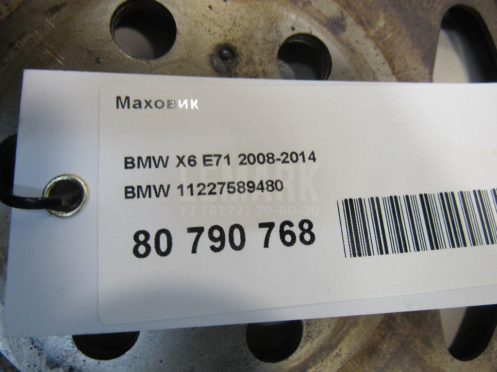 Маховик для  Audi A8 [4D] 1999-2002