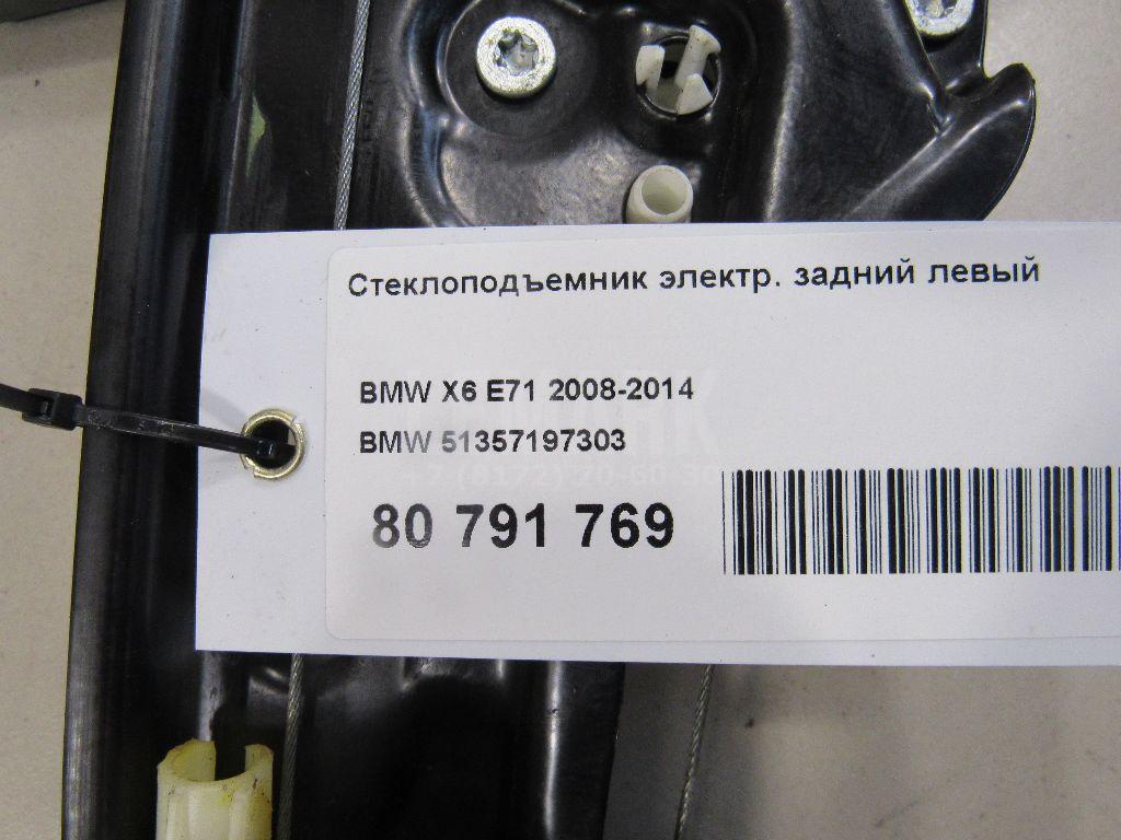 Стеклоподъемник электр. задний левый