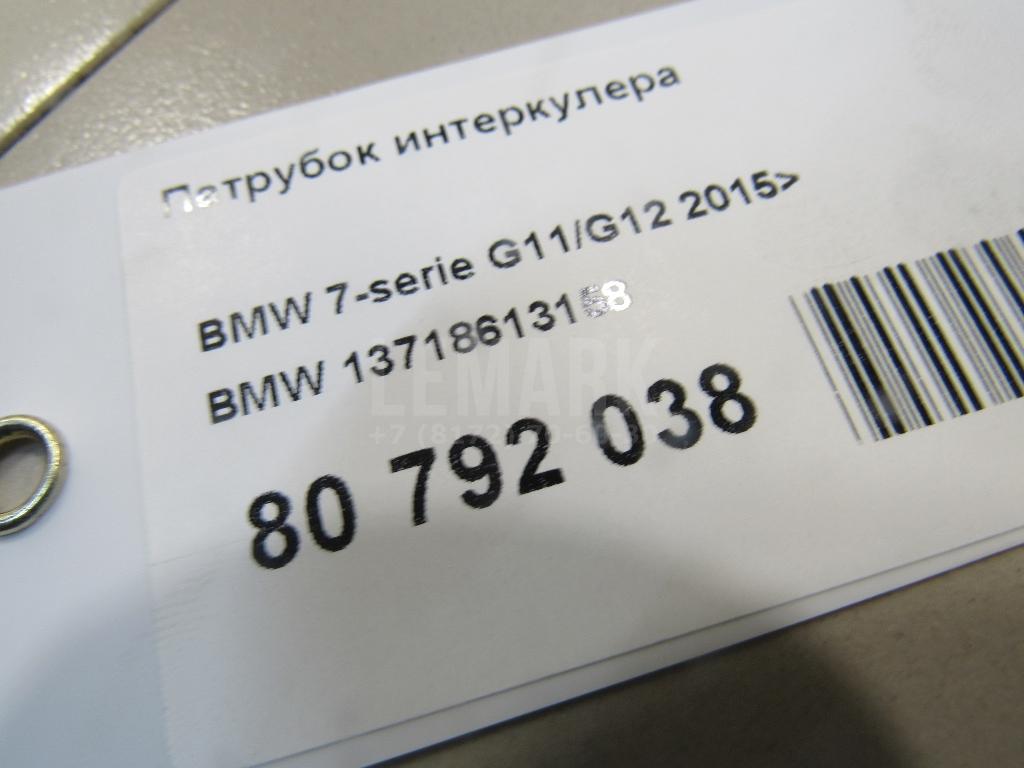 Патрубок интеркулера для  Citroen C4 Grand Picasso 2006-2014