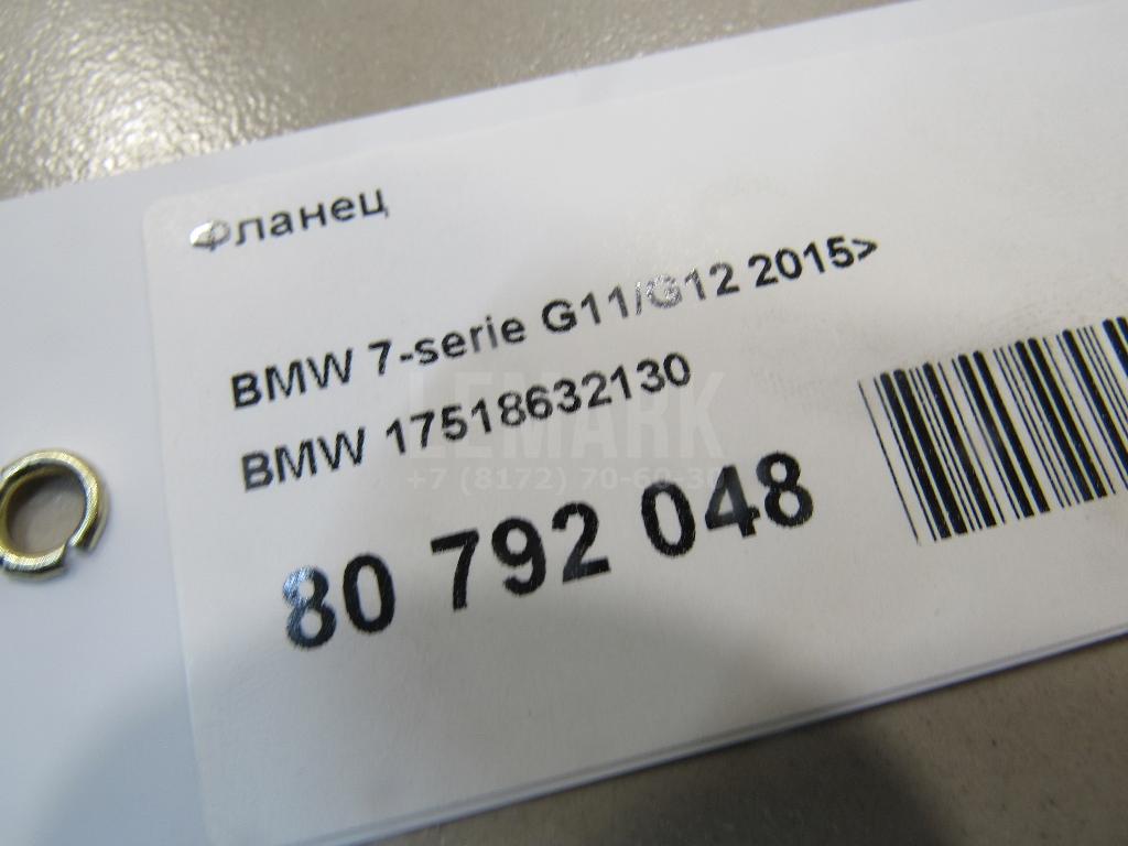 Фланец для  Audi A8 [4E] 2002-2010