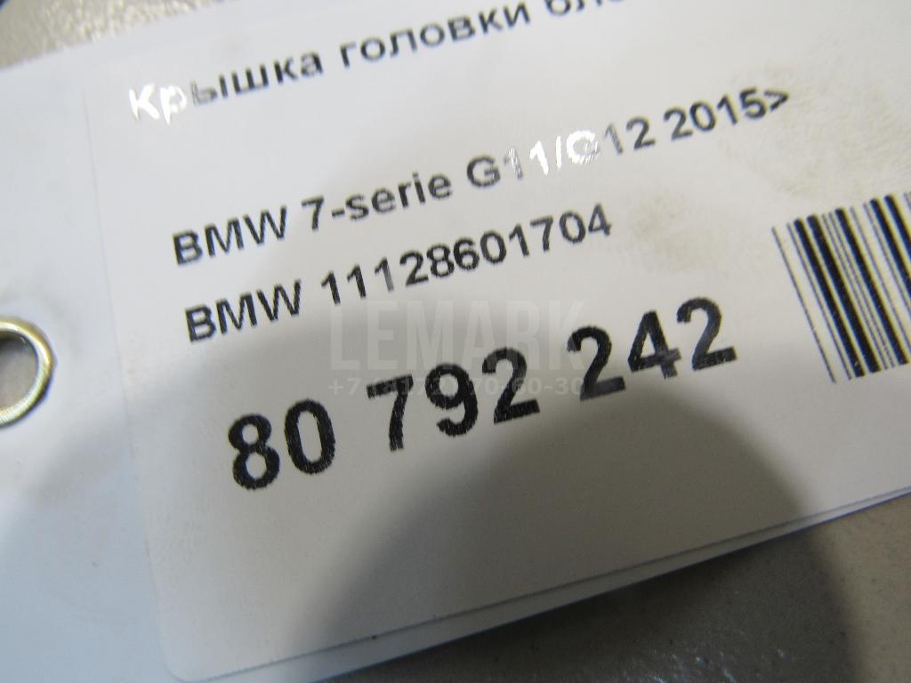 Крышка головки блока (клапанная) для  BYD Flyer 2005-2008