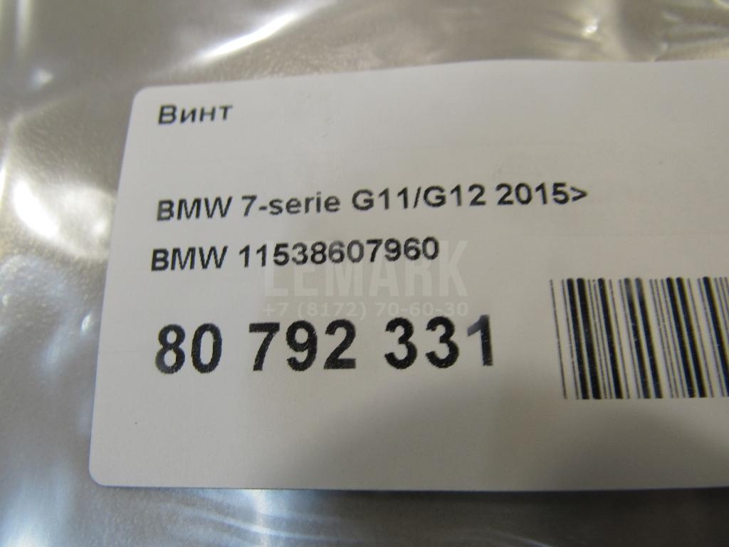 Винт для  Audi A4 [B8] Allroad 2009-2015
