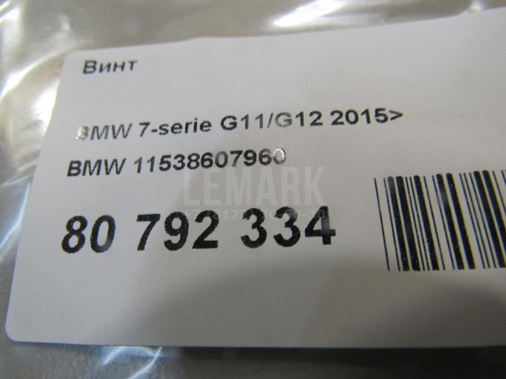 Винт для  Audi R8 2007-2015