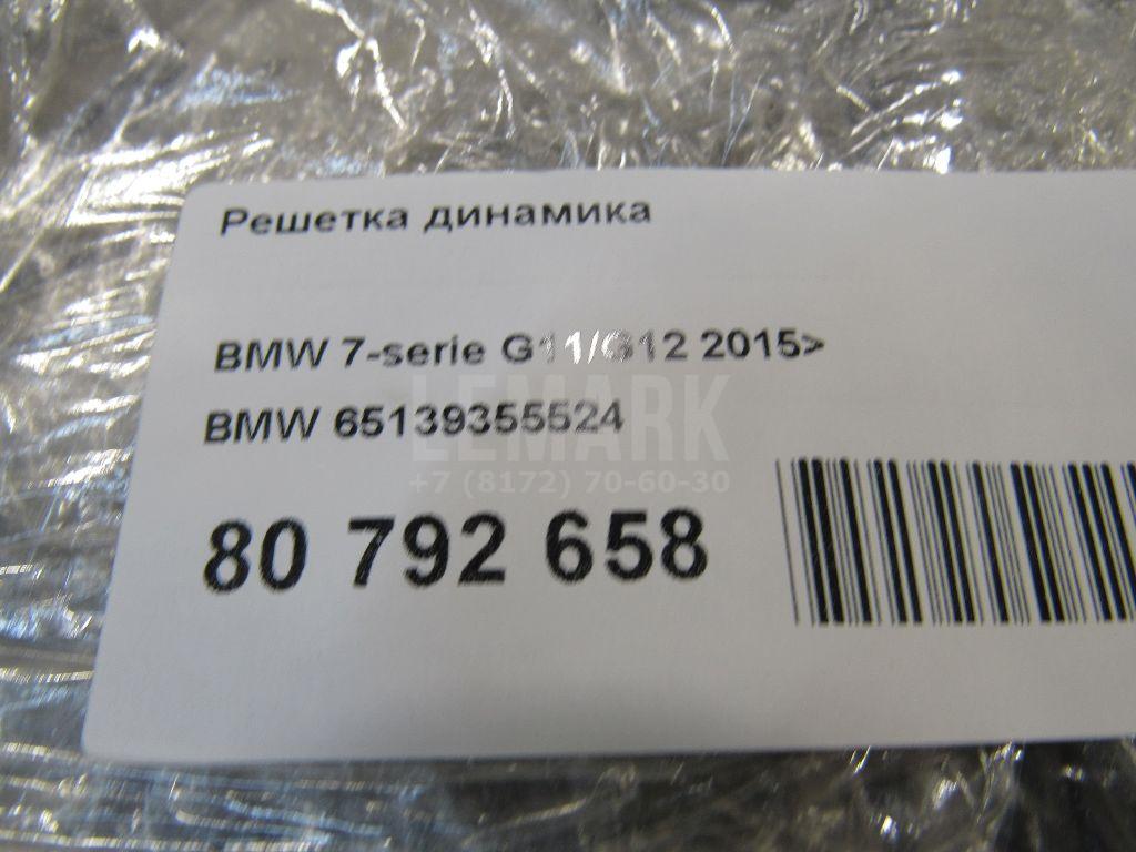 Решетка динамика для  Acura RDX 2006-2012