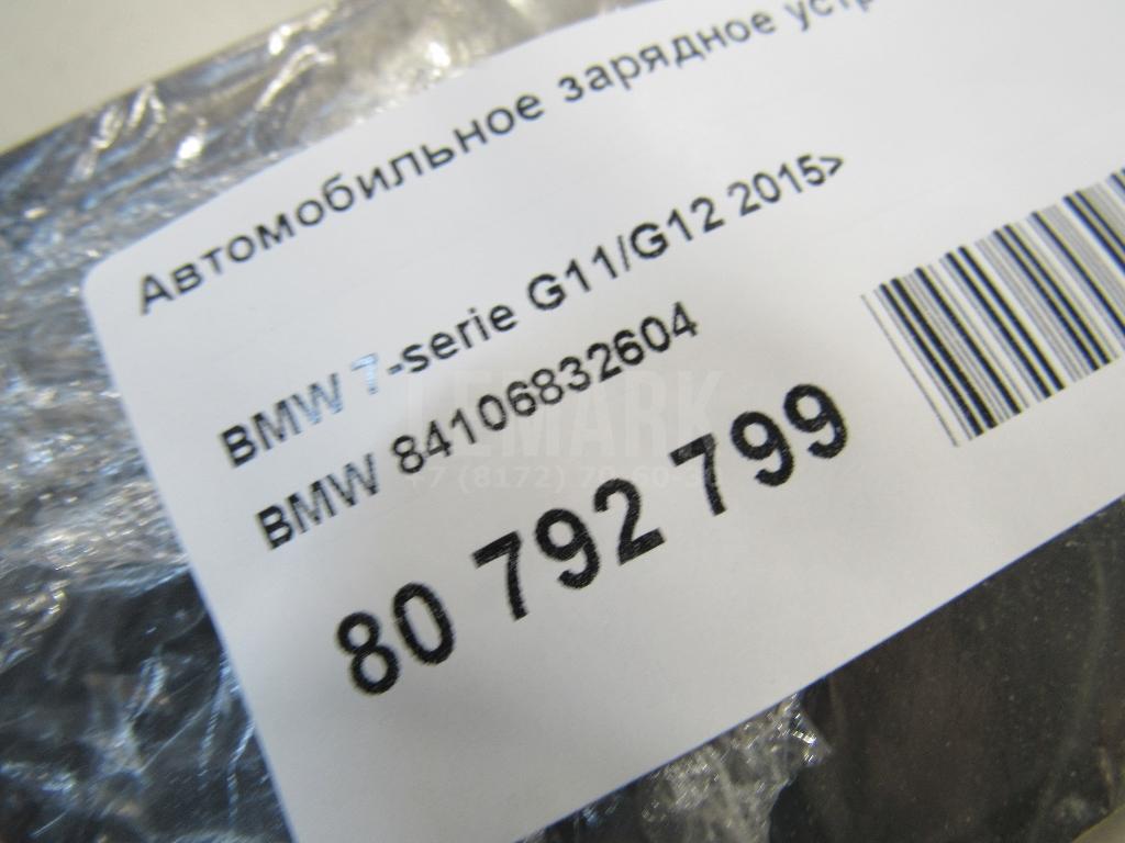 Автомобильное зарядное устройство для  Audi A4 [B7] 2005-2007