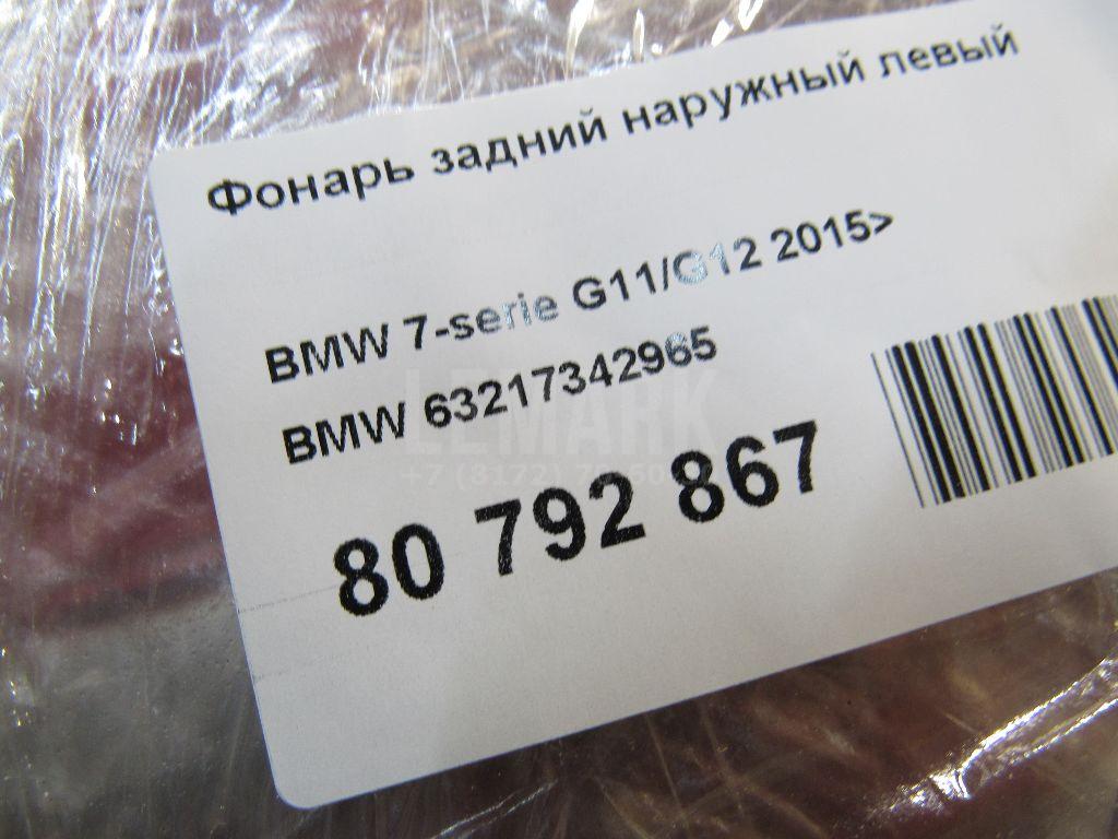 Фонарь задний наружный левый для  BMW X1 F48 2014-2022