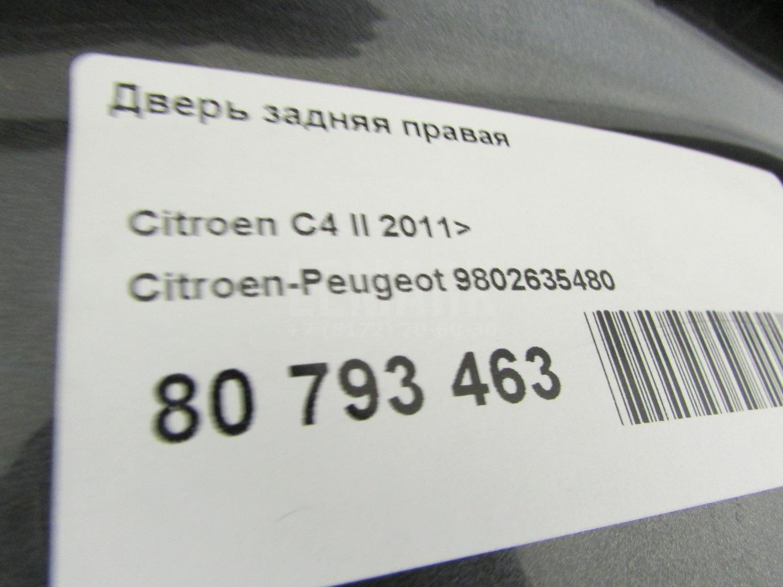 Дверь задняя правая