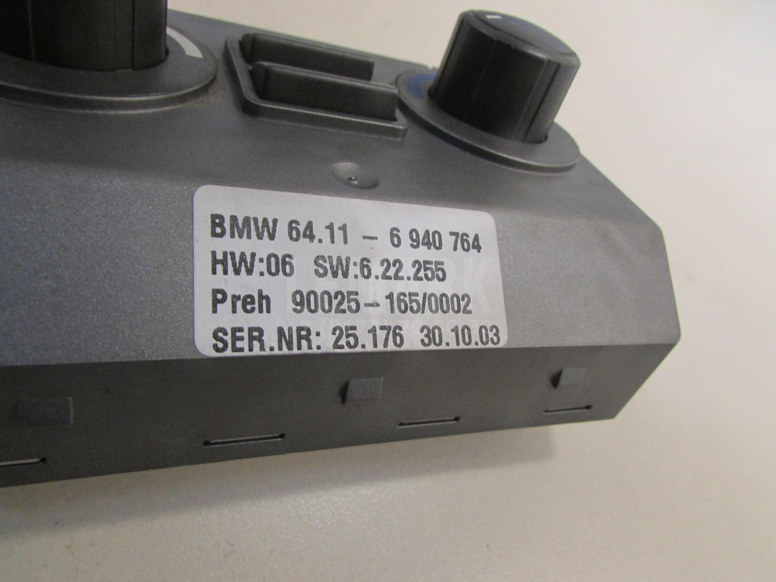 Блок кнопок для  BMW 3-serie E30 1982-1991