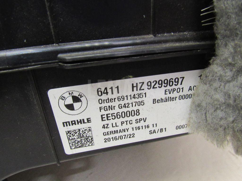 Корпус отопителя для  Cadillac CTS 2002-2008
